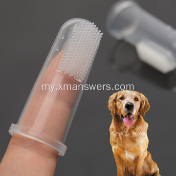 အိမ်မွေးတိရိစ္ဆာန် လက်ချောင်းသွားတိုက်တံ စီလီကွန်ဖောက်ထွင်း Soft Brush